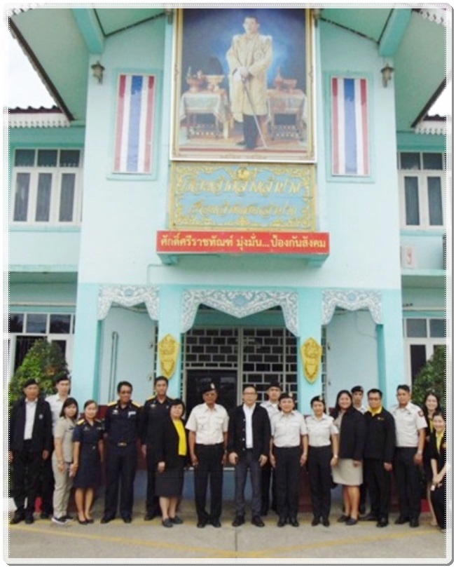﻿ผู้ตรวจราชการกระทรวงยุติธรรม เข้าตรวจราชการในพื้นที่จังหวัดลำปาง
